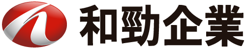 和勁企業